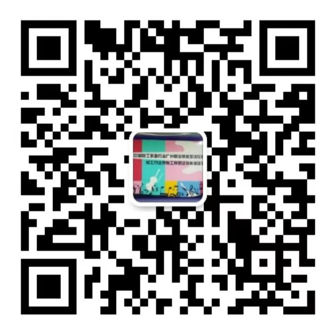 微信公眾號(hào)